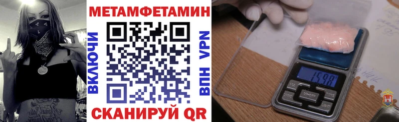 Амфетамин VHQ  Россошь 