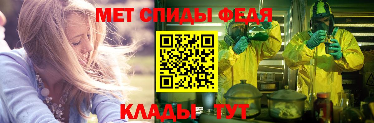 АМФ VHQ  Вход с VPN  Амфетамин  Россошь 