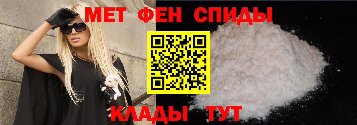 Amphetamine  Россошь  Амфетамин 97% 