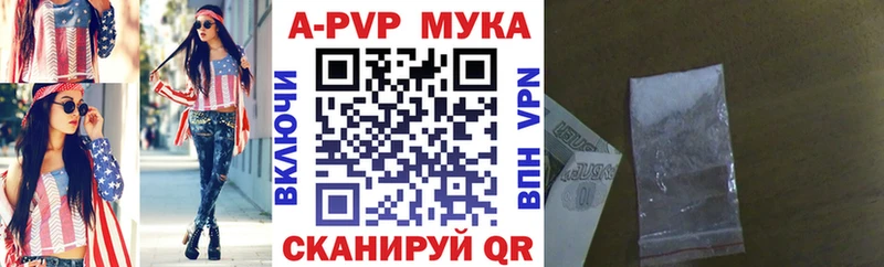 Alpha PVP Соль  наркошоп  Россошь 