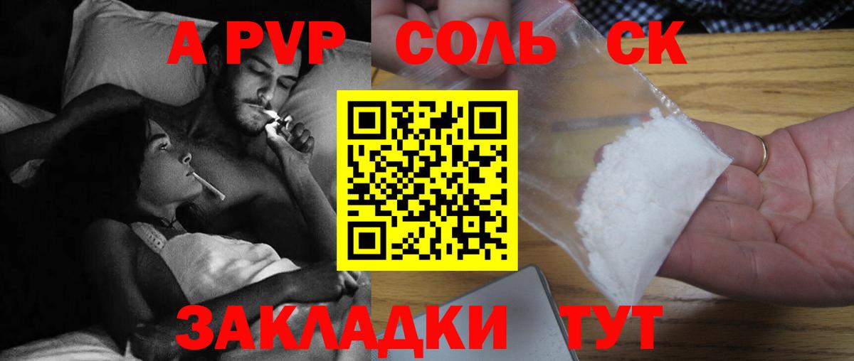 A-PVP кристаллы  Alfa_PVP СК КРИС  Alfa_PVP СК КРИС  A PVP  Россошь 