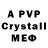 Амфетамин VHQ 2Mad