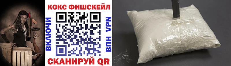 как найти наркотики  Россошь  COCAIN Колумбийский 