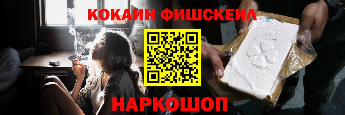 КОКАИН Боливия Россошь