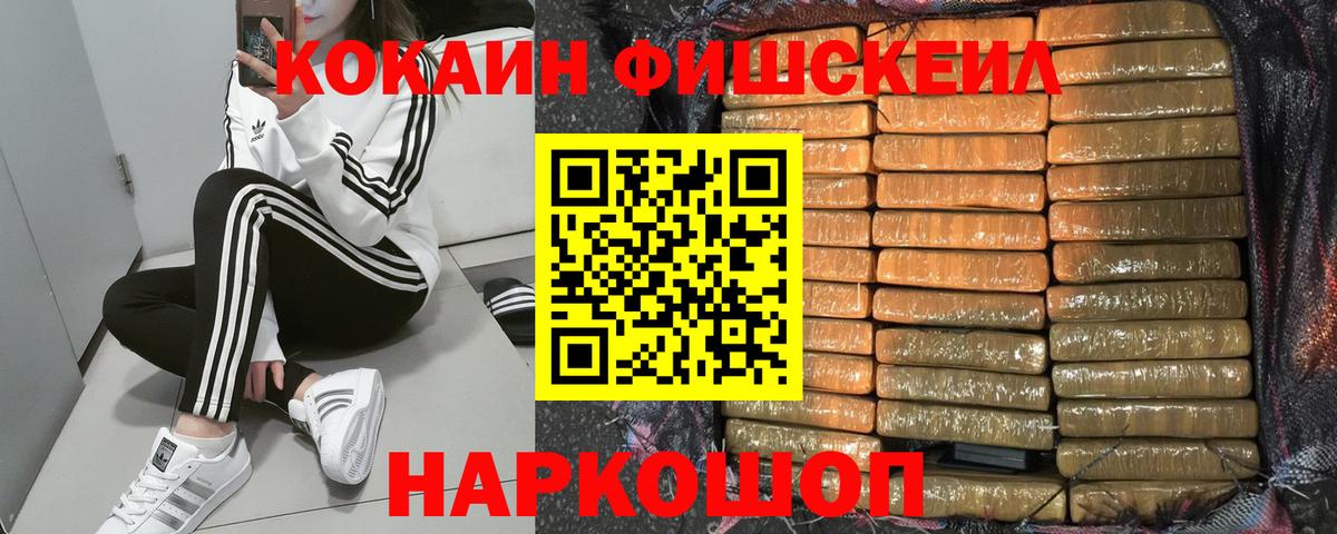 ГЕРОИН Россошь