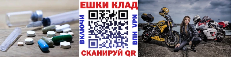 Экстази Дубай  Россошь 