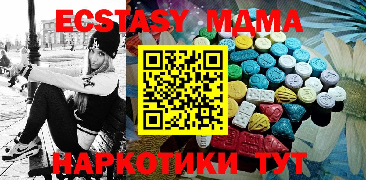 МЕФ кристаллы  КОКАИН  МАРИХУАНА  A-PVP СОЛЬ   Россошь  Вход с VPN  ГАШ 