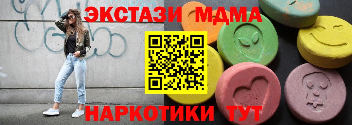 ЭКСТАЗИ Punisher  ЭКСТАЗИ louis Vuitton  ЭКСТАЗИ  Россошь  Вход с VPN 