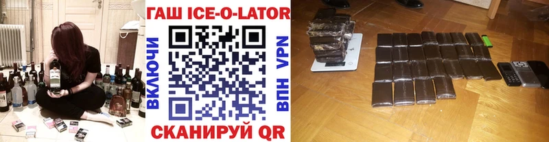 Гашиш hashish  цена наркотик  даркнет наркотические препараты  Россошь 