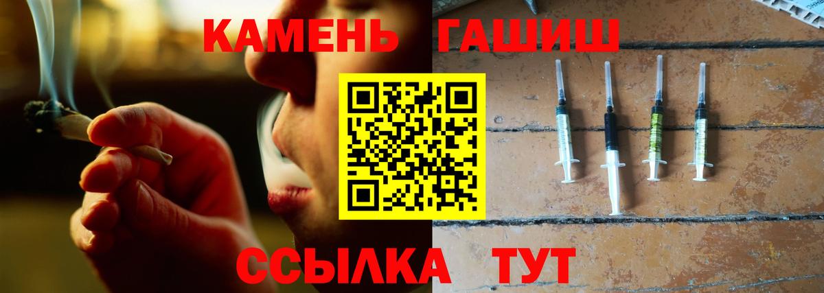 наркотики  Россошь  ГАШ Ice-O-Lator 