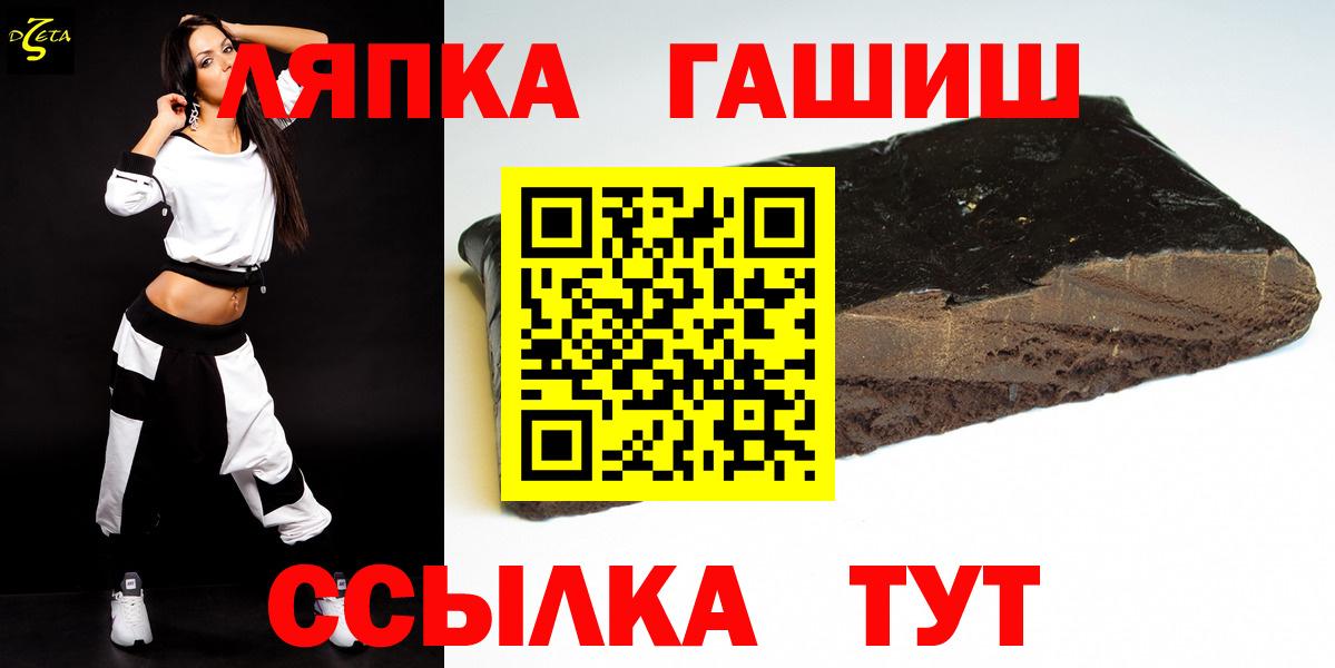 Гашиш убойный Россошь