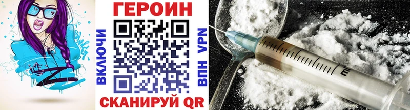 blacksprut рабочий сайт Россошь ГЕРОИН герыч