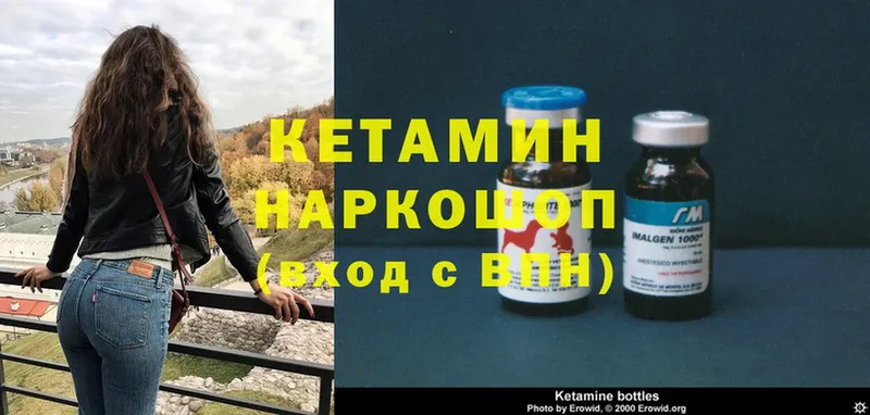 Кетамин ketamine  mega как зайти  Россошь  купить наркоту 