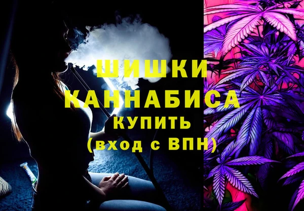 MESCALINE Верхний Тагил