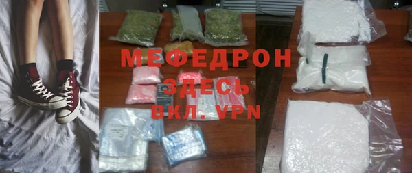 прущий лед Новокубанск