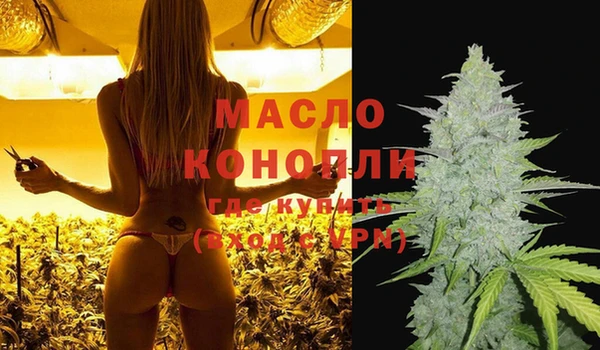 прущий лед Новокубанск