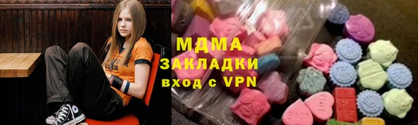 кокаин премиум Верея