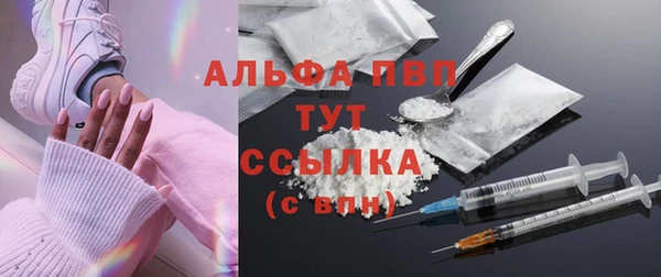 прущий лед Новокубанск