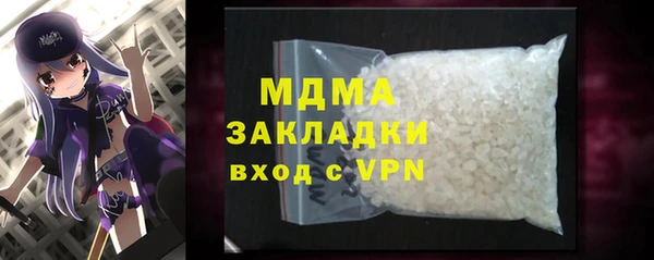 прущий лед Новокубанск