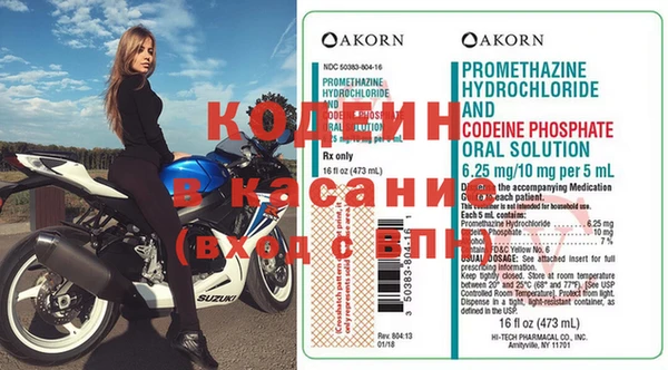 прущий лед Новокубанск