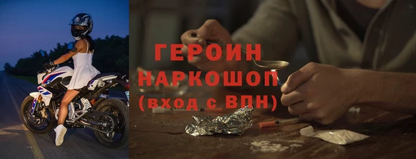 MESCALINE Верхний Тагил