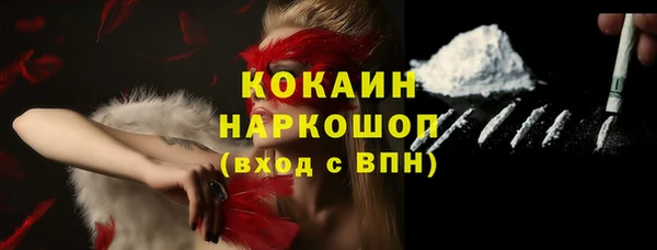 МДМА Ужур