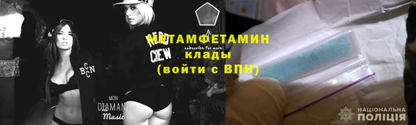 кокаин премиум Верея