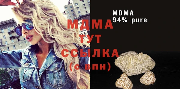 винт Нефтегорск