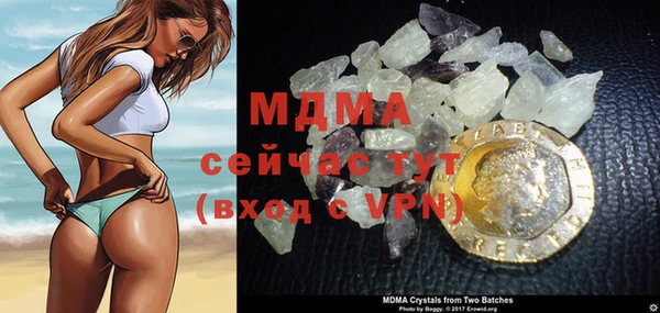 винт Нефтегорск