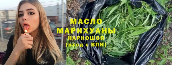 MESCALINE Верхний Тагил