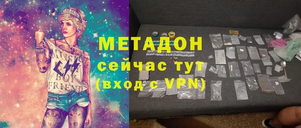 эйфоретик Новодвинск