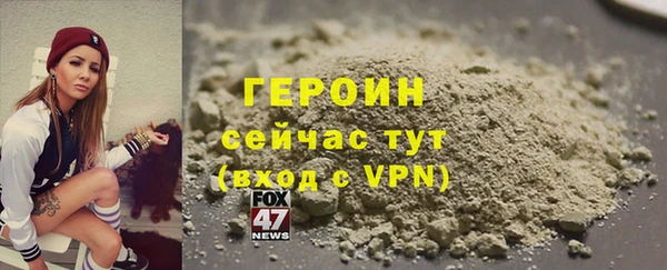 винт Нефтегорск