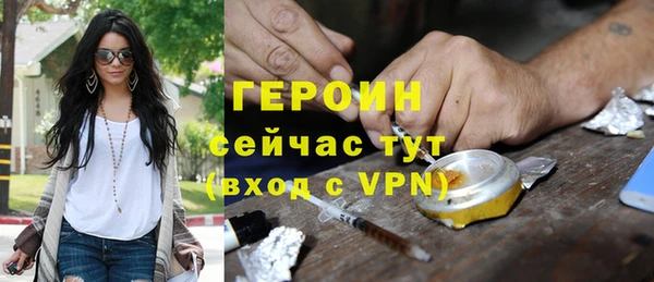 стаф Узловая