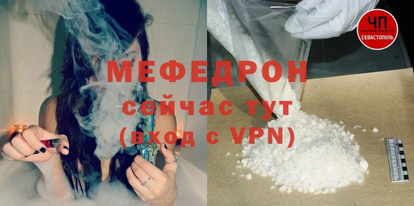 первитин Нея