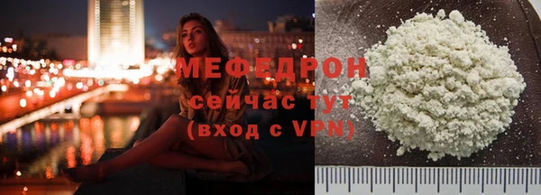 первитин Нея