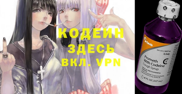 первитин Нея