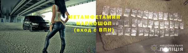 MESCALINE Верхний Тагил