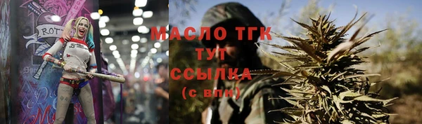 винт Нефтегорск