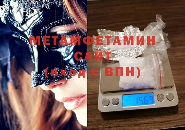 прущий лед Новокубанск