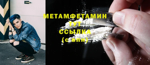 PSILOCYBIN Новозыбков
