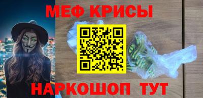 прущие крисы Камышлов