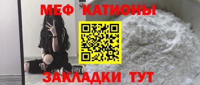 гидра Канаш