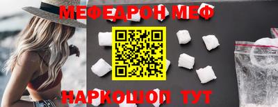 гидра Канаш