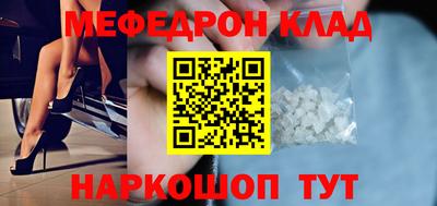 кокс Балашиха