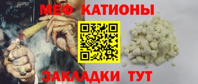 прущие крисы Камышлов