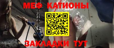 кокаин Балаково