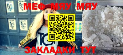 кокаин Балаково