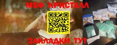 кокаин Балаково