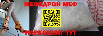 кокс Балашиха