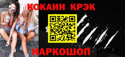 гидра Канаш
